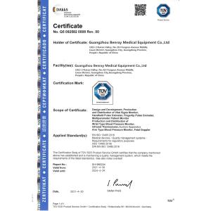 Guangzhou Benray Medical Equipment Co., Ltd. Certifications