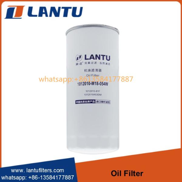 Hot Selling Oil Filter 1012010A53DM 1012010-81DF 430-1012020A 1012010-M18-054W