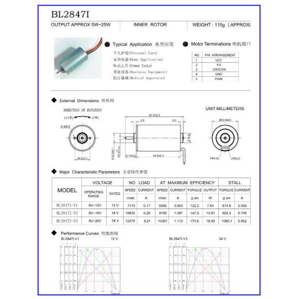 Precise Control DC 12V Brushless Motor With Gearbox 10000RPM Electronic Commutated
