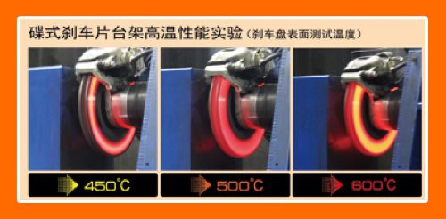 MASUMA-Brake -disc-18