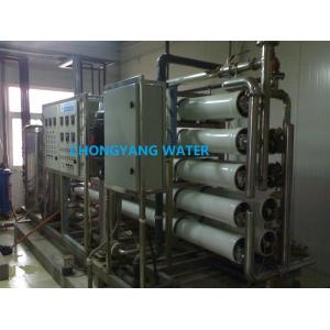 China Business Reverse Osmosis Water Filter System Mineral Water Plant on sale