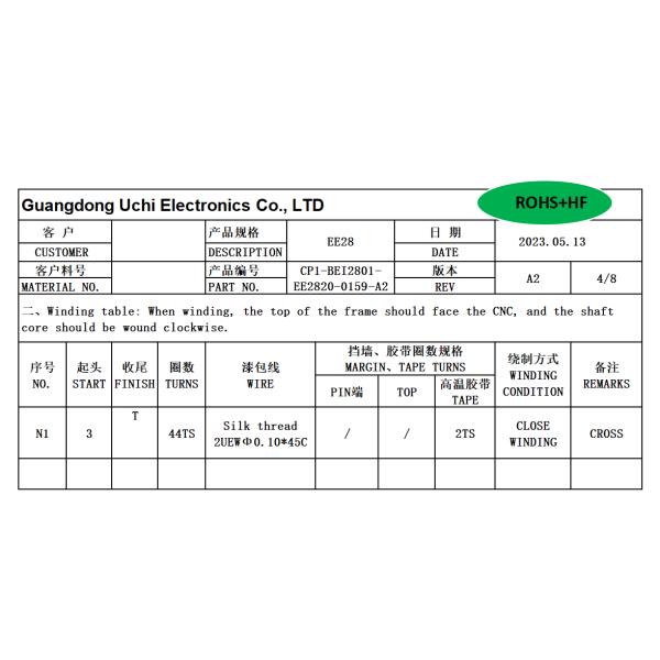 BEI2801 EI28 Vertical 5 5 PIN Dry Type Transformer Ultimate Solution for Power Distribution