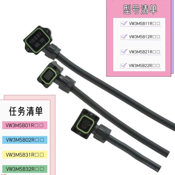 Schneider LXM18 Series Servo Motor Cable Connectors 2A-6A