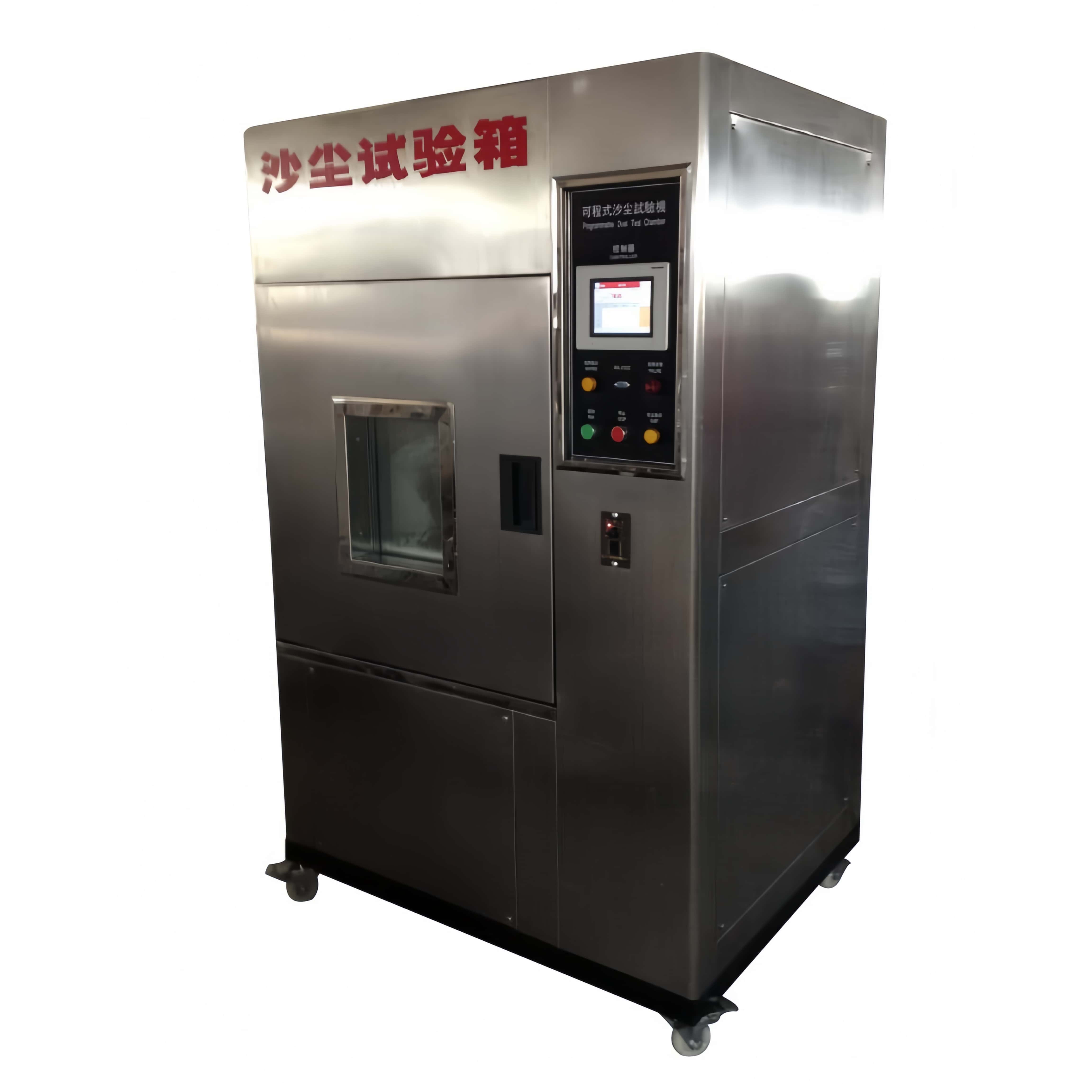 Programmable Sand and Dust Test Chamber, Electronic Environment Simulation Dustproof Test Chamber