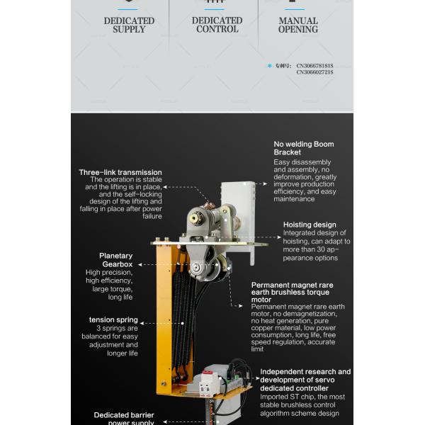 Intelligent Flashing Parking Barrier Gate System IP54 DC Brushless Motor