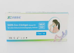 China 1 Test/Box COVID-19 Antigen Nasal Test Kit 15 Mins Time on sale