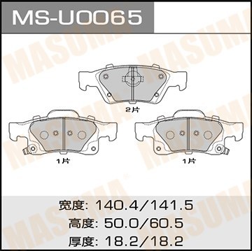 MS-U0065X MASUMA Front and Rear Ultra Brake Pads 68052386AA for Dodge Car Fitment Set