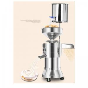 China Multifunctional Mini Food Processor Soup Maker Soy Milk Processing Machine For Wholesales on sale