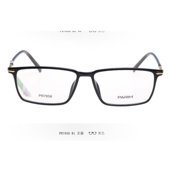 Traditional Fashion Parim Eyeglasses Frames For Both Men And Women