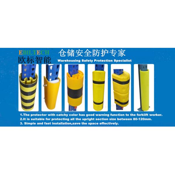 Plastic Industrial Column Guards For Racking Uprights CE Certified 1000kg Capacity