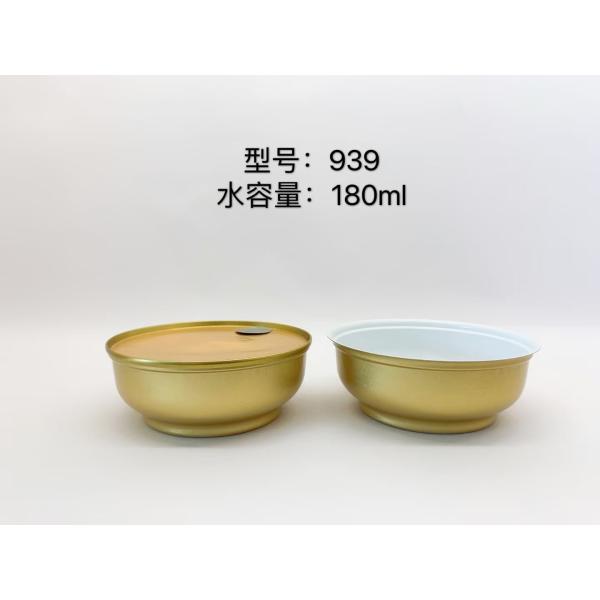 0.32mm Gold Tin Containers 250ml 4 Color Candy Tin Cans