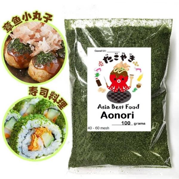 Hot Dried Aosa Seaweed Aonori Flakes