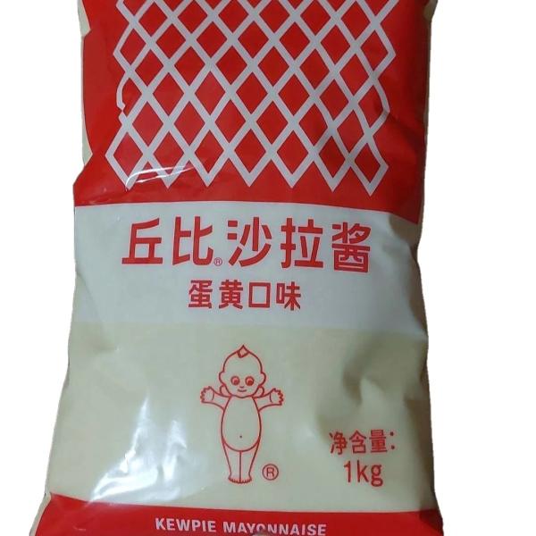 Wholesale Salad Dressing Kewpie Mayonnaise