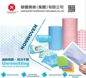 Buy cheap GSM Size Can Be Customized Disposable Bed Cloth Used In Hospital For Patient product