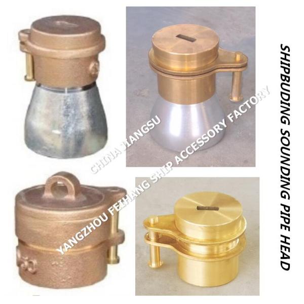 NC NO.37ASKSOUNDING PIPE HEAD WITH LOCKING DEVICE MODELS37ASK-40 TO 80