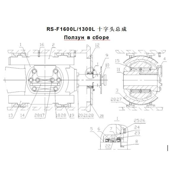 Rongsheng RS-W440 mud pump fluid end, Rongsheng F1600 mud pump liner, Rongsheng RS-F1300L mud pump piston, F1600 pump