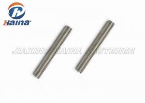 Buy cheap Stainless Steel 304 316  DIN 976 Metric All Thread Rod Studs bolts and nuts product