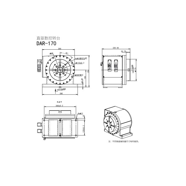Fourth Axis Direct Drive Rotary Table Manufacturer , High Speed Machining Rotary Table