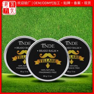 Buy cheap Private label Organic Beard Oil Balm Kit Vitamin E Nourishing Smoothing Beard Growth Oil product