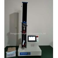 China Surgical Mask Tensile Testing Machine 500N Touch Screen Control for sale