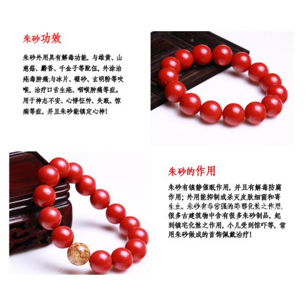 Taiwan genuine natural crystal bracelet natural cinnabar Cinnabar Cinnabar gold