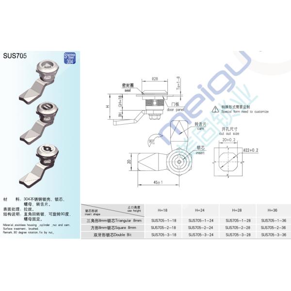 Brushed Stainless Steel Cabinet Lock Quarter Turn Cabinet Cam Lock
