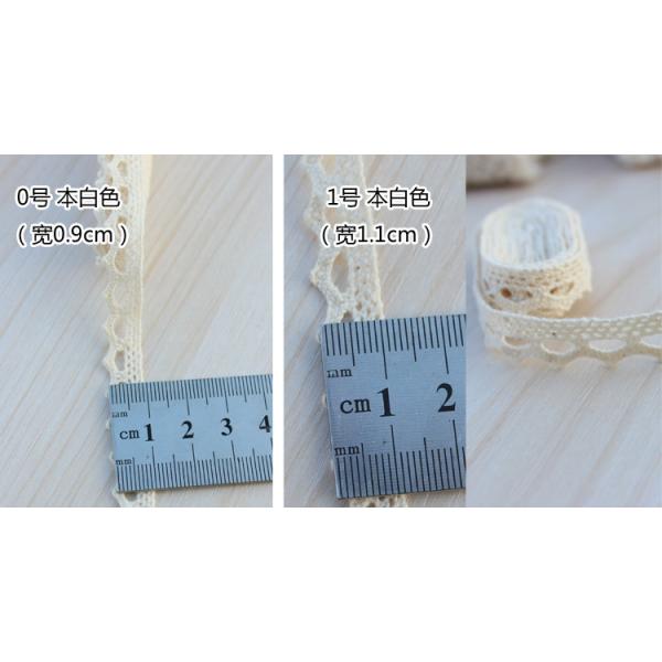 Long Vintage Cotton White Crochet Scallop Pattern Lace Trim DIY Embroidered Sewing Stretch