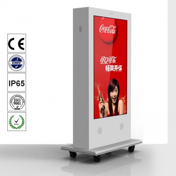 Quality IP65 whatproof ,high brightness full outdoor digital LCD Displays for advertisement for sale