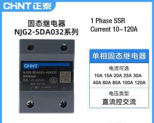 China Solid State Relay Industrial Electrical Controls Line 24~480V Control 3~32VDC 90~280VAC on sale