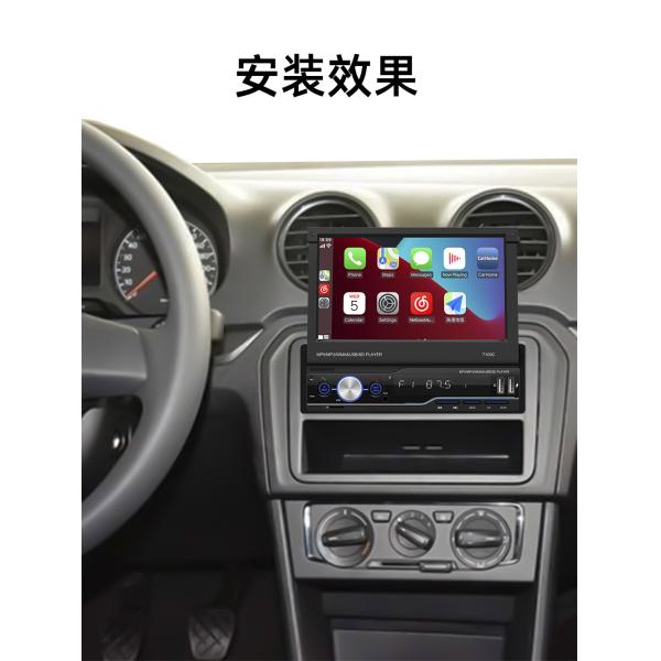 Creatall 7-Inch Telescopic All-in-One CarPlay Radio with MP5 MP4 Card Slots for BT Wireless Hands-Free Player