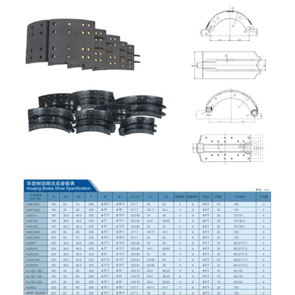 Huajing 9T German brake shoes