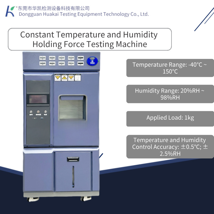 Constant Temperature and Humidity Adhesive Tape Holding Force Tester, for Testing the Anti-blocking Property of Test Specimens