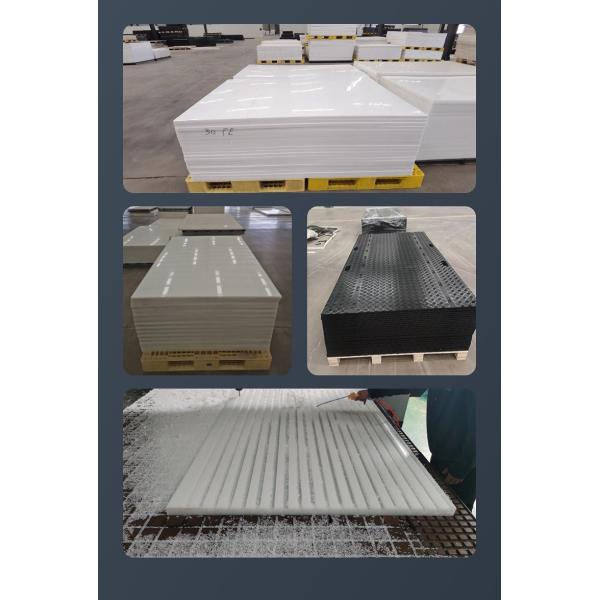White PP HDPE Plastic Sheets Customized UHMWPE Sheets Boards