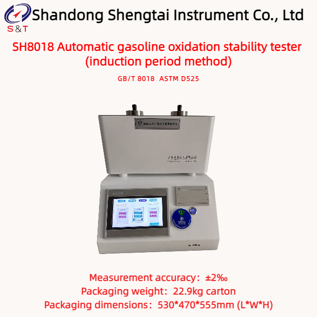 Gasoline Test Kit Fully Automatic Oxidation Stability Analyzer 0 ~ 1600 KPa PT100 Sensor ASTM D525