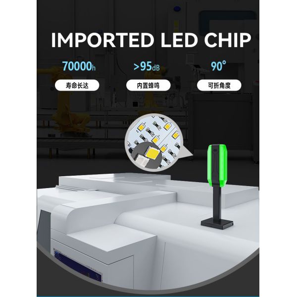360° Beam Angle Beacon Tower Light with DC 24V and PC Lampshade for Safety Applications