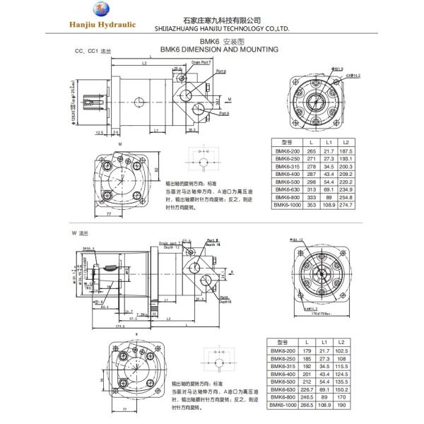 hydraulic Disc Valve motor high torque low speed BMK6-390 used on horizontal directional drill (HDD) rig
