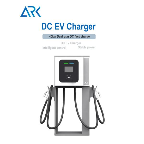 Wall Mounted Dc Single Gun Metal EV Electric Charger Manufacturer 40kw