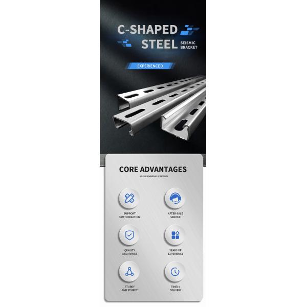 Construction Grade 40-275 GSM Galvanized Strut Channel Customizable