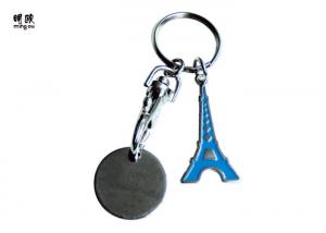 Buy cheap Iron Trolley Coin Metal Key Ring With Paris Tower Design for Girls Gift product