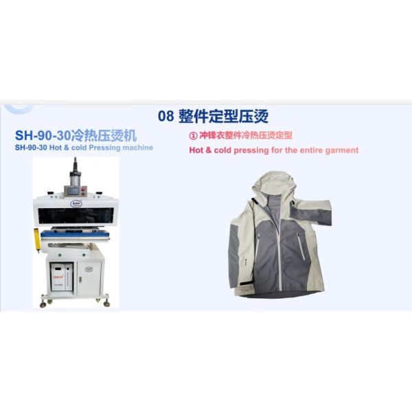 Multiple Models Cuff Pressing and Shaping Machine for Seamless Waterproof Shell Jacket Windbreaker Making