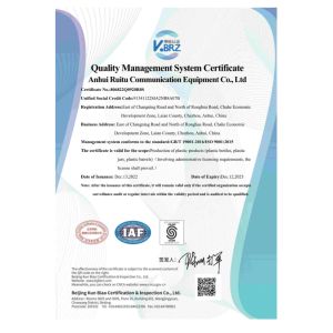 Nanjing Shuishan Technology Co., Ltd. Certifications