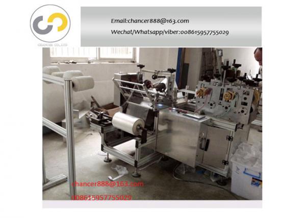 Quality Automatic plastic making shoe cover machine, pe shoe cover making machine for sale