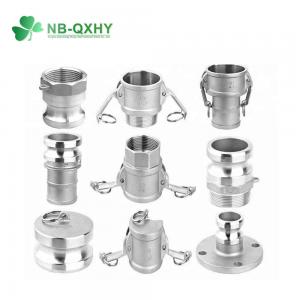 China 1/2-8 PVC Pipe Fitting Layflat Brass Hose Couplings for American Type Couplings on sale