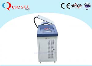 Buy cheap 1000W 500W 200W Laser Cleaning Equipment Remove Oil / Rust / Paint On Car Parts product