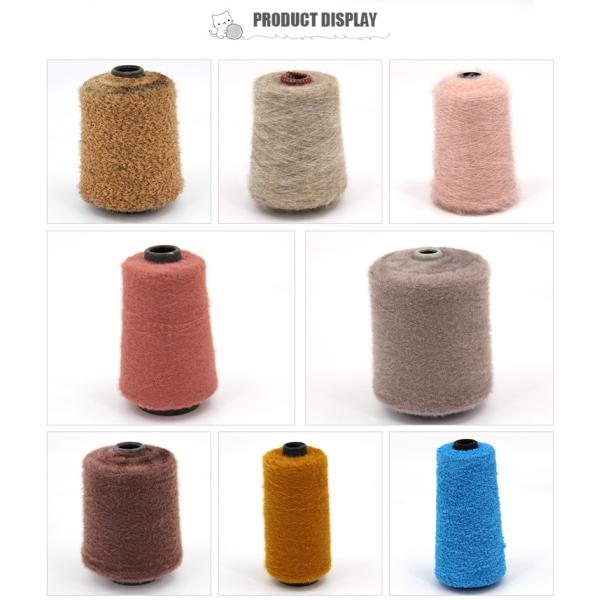 Multicolor Nylon/Polyester Fancy Feather Yarn