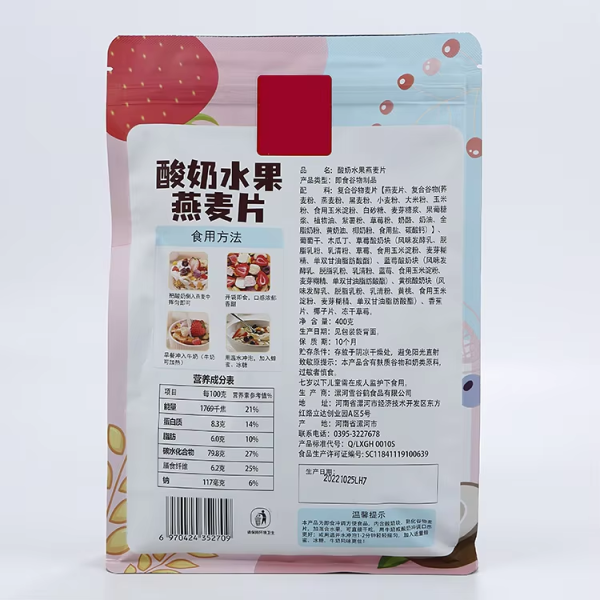 Customized self-sealing zipper vertical dry food, fruit and nut packaging bags, vertical zipper bone bags for food packaging