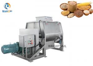 China Industry Grain Powder Machine Mixing Rice Husk Corn Flour Double Paddle Mixer on sale
