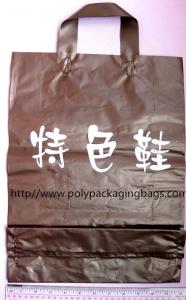 Buy cheap Brown Printed Packaging Soft Loop Handle Bags for Shoes , Grocery , Apparels product