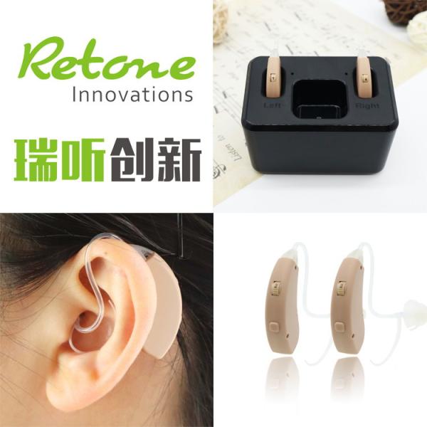 BTE Open Fit Digital Hearing Aids Peak Gain 40dB With Rechargeable Batteries