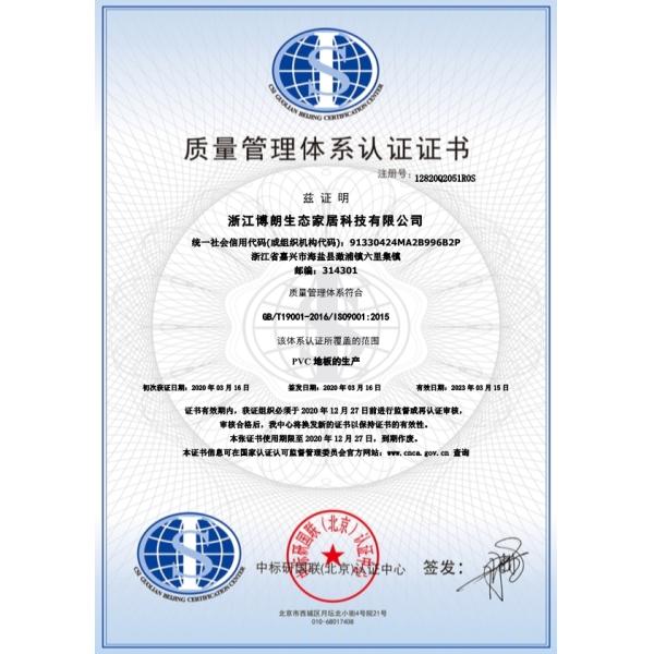 Waterproof Wood Veneer SPC Floor Click Installation Type Vinyl Plank Flooring for Oak